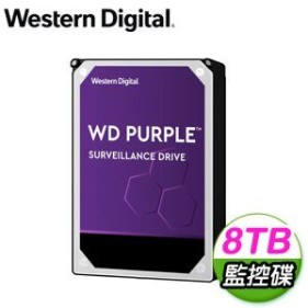 WD 威騰 8TB 3.5吋 7200轉 256MB快取 SATA3 紫標監控硬碟(WD82PURZ)