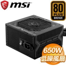 MSI 微星 MAG A650BN 650W 銅牌 電源供應器 (5年保)