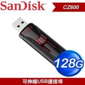 #2006 SanDisk CurzerGlide CZ600 128G USB3.0 隨身碟