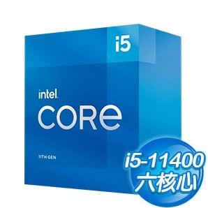 Intel 第11代 Core i5-11400 6核12緒 處理器《2.6Ghz/LGA1200》(代理商貨)
