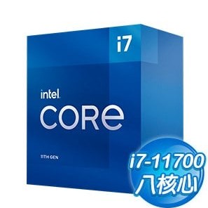 Intel 第11代 Core i7-11700 8核16緒 處理器《2.5Ghz/LGA1200》(代理商貨)