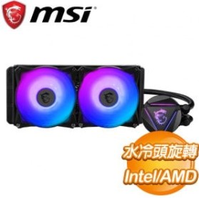 MSI 微星 MAG CORELIQUID 280R ARGB水冷散熱器《原廠註冊五年保固》CORE LIQUID