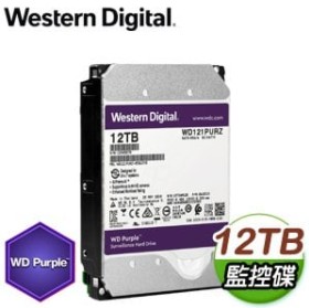 WD 威騰 12TB 3.5吋 7200轉 256M快取 SATA3紫標監控硬碟(WD121PURZ)