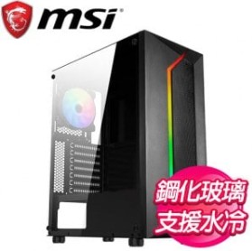 MSI 微星【MAG VAMPIRIC 100R】玻璃透側 ATX電腦機殼