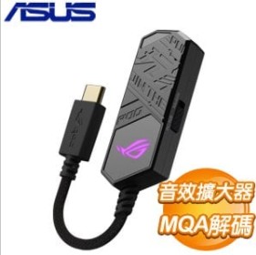 ASUS 華碩 ROG Clavis USB 數位類比轉換器