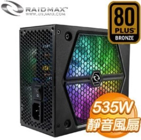 Raidmax 雷德曼 RX535AP-R 535W 銅牌 RGB 電源供應器(3年保)
