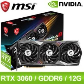MSI 微星 RTX 3060 GAMING X TRIO 12G 顯示卡(鎖算力)