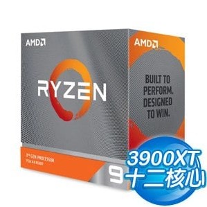 AMD Ryzen 9 3900XT 12核/24緒 處理器《3.8GHz/70M/105W/AM4/無風扇》