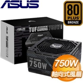 ASUS 華碩 TUF GAMING 750B 750W 銅牌 電源供應器(6年保) 90YE00D0-B0TA00