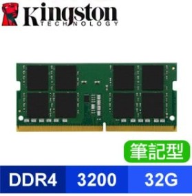 Kingston 金士頓 DDR4-3200 32G 筆記型記憶體(KVR32S22D8/32)