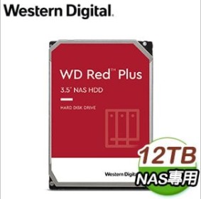 WD 威騰 12TB 3.5吋 7200轉 256M快取 Red Plus 紅標NAS硬碟(WD120EFBX)