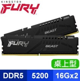 Kingston 金士頓 FURY Beast 獸獵者 DDR5-5200 16G*2 桌上型超頻記憶體《黑》
