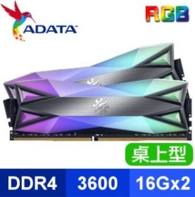 ADATA 威剛 XPG SPECTRIX D60G DDR4-3600 16G*2 CL18 RGB炫光記憶體(2048*8)
