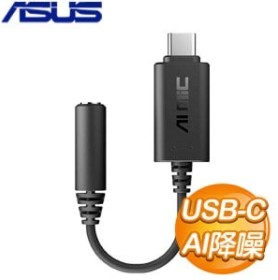 ASUS 華碩 AI Noise-Canceling Mic Adapter 外接式 AI 降噪麥克風音效卡