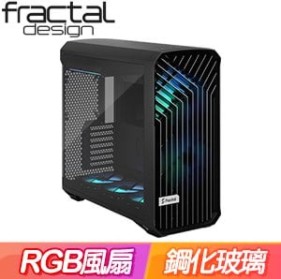 Fractal Design Torrent RGB TG Light 淺玻璃透側 E-ATX機殼《黑》FD-C-TOR1A-04