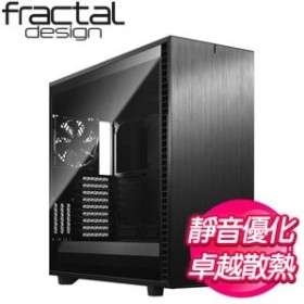 Fractal Design Define 7 XL TG Light Tint 淺玻璃透側 E-ATX機殼《黑》FD-C-DEF7X-02