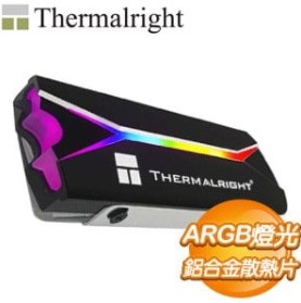 Thermalright 利民 M.2 2280 ARGB SSD 固態硬碟散熱片