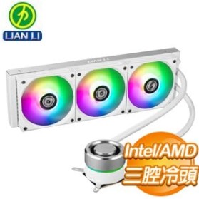 LIAN LI 聯力 GALAHAD AIO 360 ARGB CPU一體式水冷散熱器《白》(GALAHAD AIO 360-W)