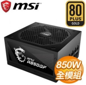 MSI 微星 MPG A850GF 850W 金牌 全模組 電源供應器 (10年保)