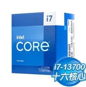 第13代 Intel Core i7-13700 16核24緒 處理器《2.1Ghz/LGA1700》(代理商貨)