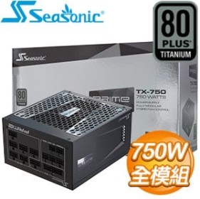 SeaSonic 海韻 PRIME TX-750 750W 鈦金牌 全模組 電源供應器(12年保)