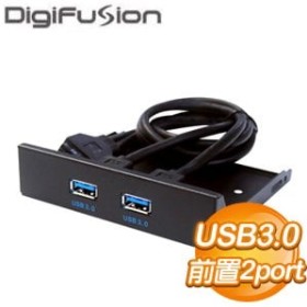 伽利略 USB3.0 19PIN 3.5吋 2埠 擴充前置面板(DB-012)