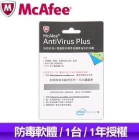 McAfee AntiVirus #2005