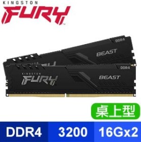 Kingston 金士頓 FURY Beast 獸獵者 DDR4-3200 16G*2 桌上型超頻記憶體《黑》(KF432C16BB1K2/32)