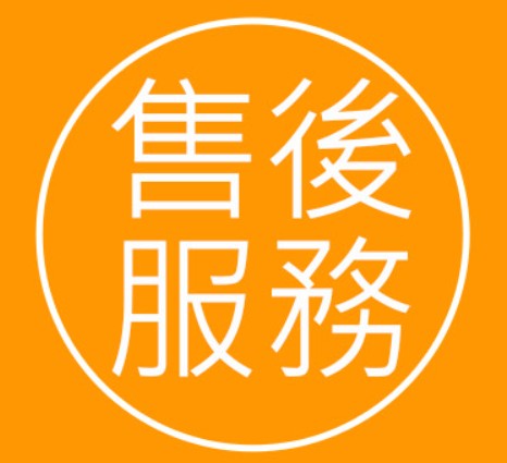 商品問題