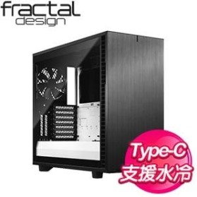 Fractal Design Define 7 TG Clear Tint 玻璃透側 E-ATX機殼《黑白》FD-C-DEF7A-05