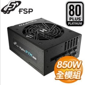 FSP 全漢 HYDRO PTM PRO 850W 白金牌 全模組 電源供應器(10年保) HPT2-850M