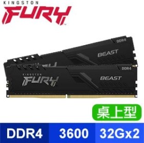 Kingston 金士頓 FURY Beast 獸獵者 DDR4-3600 32G*2 桌上型超頻記憶體《黑》(KF436C18BBK2/64)