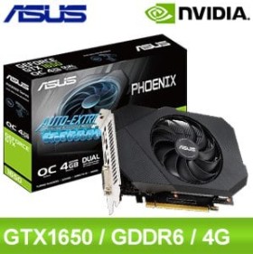 ASUS 華碩 PH-GTX1650-O4GD6-P顯示卡(註冊四年保)