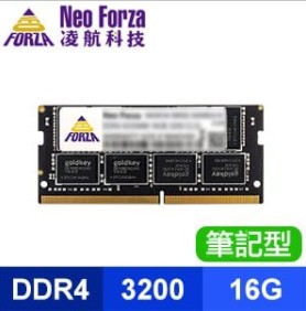 Neo Forza 凌航 NB DDR4-3200 16G 筆記型記憶體(2048*8)(原生)