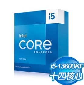 第13代 Intel Core i5-13600KF 14核20緒 處理器《3.5Ghz/LGA1700/不含風扇/無內顯》(代理商貨)