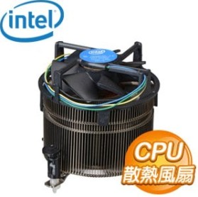 Intel BXTS15A CPU散熱風扇(LGA1151/1156/1150腳位適用)