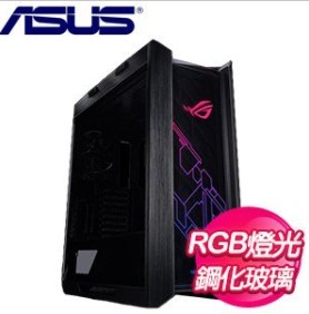 ASUS 華碩 ROG Strix Helios GX601 玻璃透側 E-ATX機殼