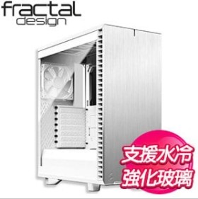 Fractal Design Define 7 Compact TG ATX 玻璃透側機殼《白》FD-C-DEF7C-04
