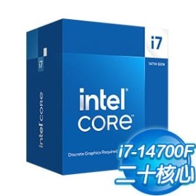 Intel Core i7-14700F 20核28緒 處理器(第14代)《2.1Ghz/LGA1700/無內顯》(代理商貨)