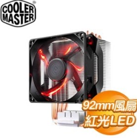 Cooler Master 酷碼 Hyper H410R CPU散熱器《紅光》