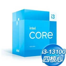 第13代 Intel Core i3-13100 4核8緒 處理器《3.4Ghz/LGA1700》(代理商貨)