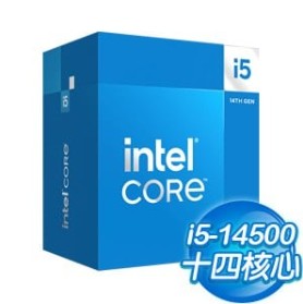 Intel Core i5-14500 14核20緒 處理器(第14代)《2.6Ghz/LGA1700》(代理商貨)