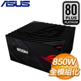 ASUS 華碩 ROG-THOR-850P 850W 白金牌 全模組 電源供應器(10年保)