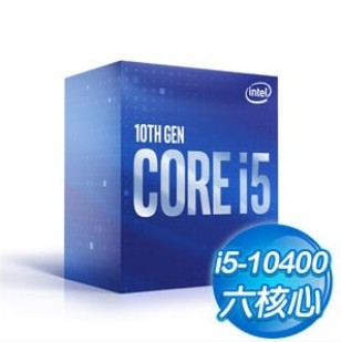 Intel 第十代 Core i5-10400 6核12緒 處理器《2.9Ghz/LGA1200》(代理商貨)