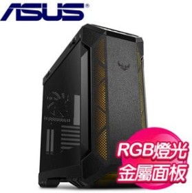ASUS 華碩 TUF Gaming GT501 玻璃透側 E-ATX電腦機殼《黑》